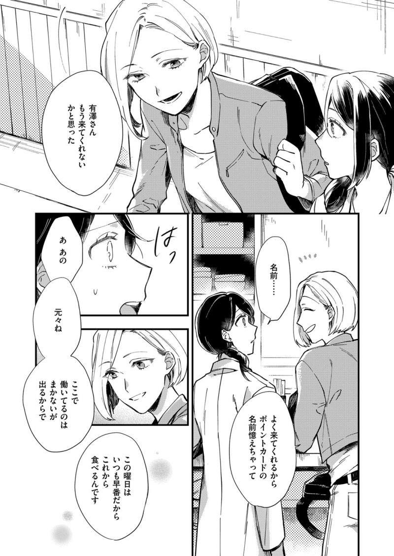 หน้า 642