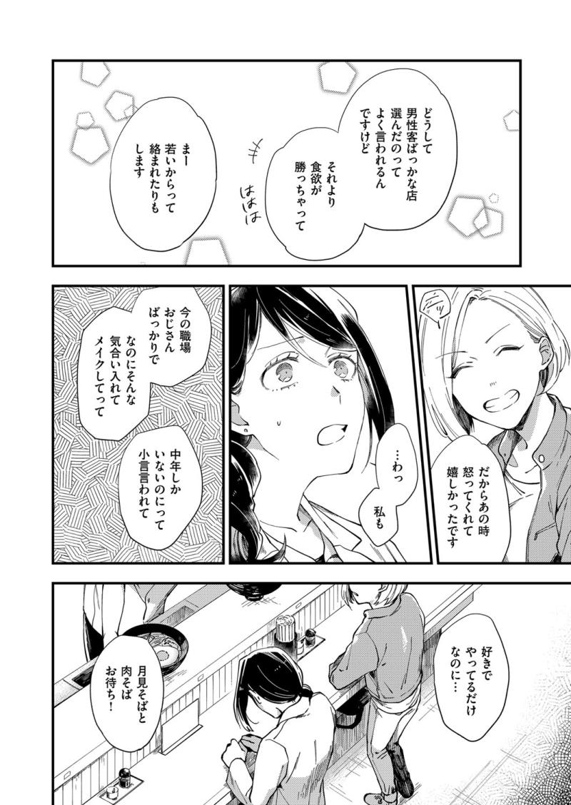 หน้า 643