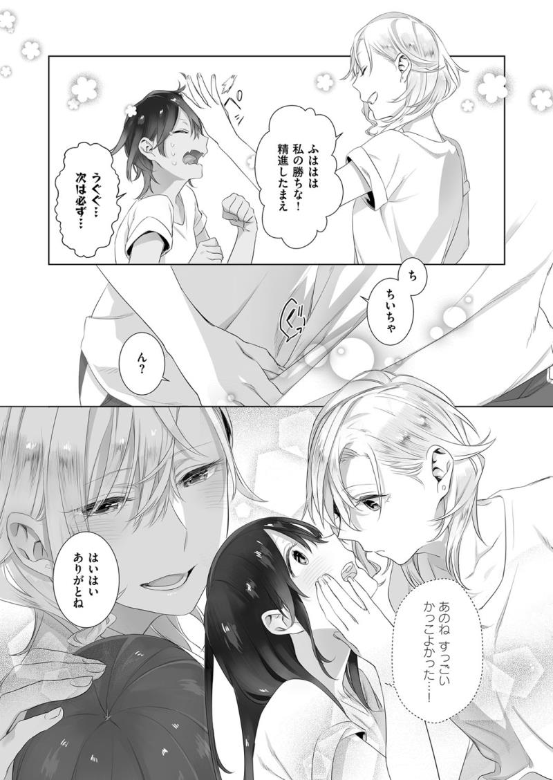 หน้า 653