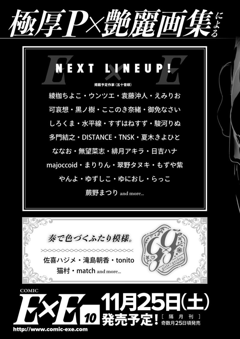 หน้า 666