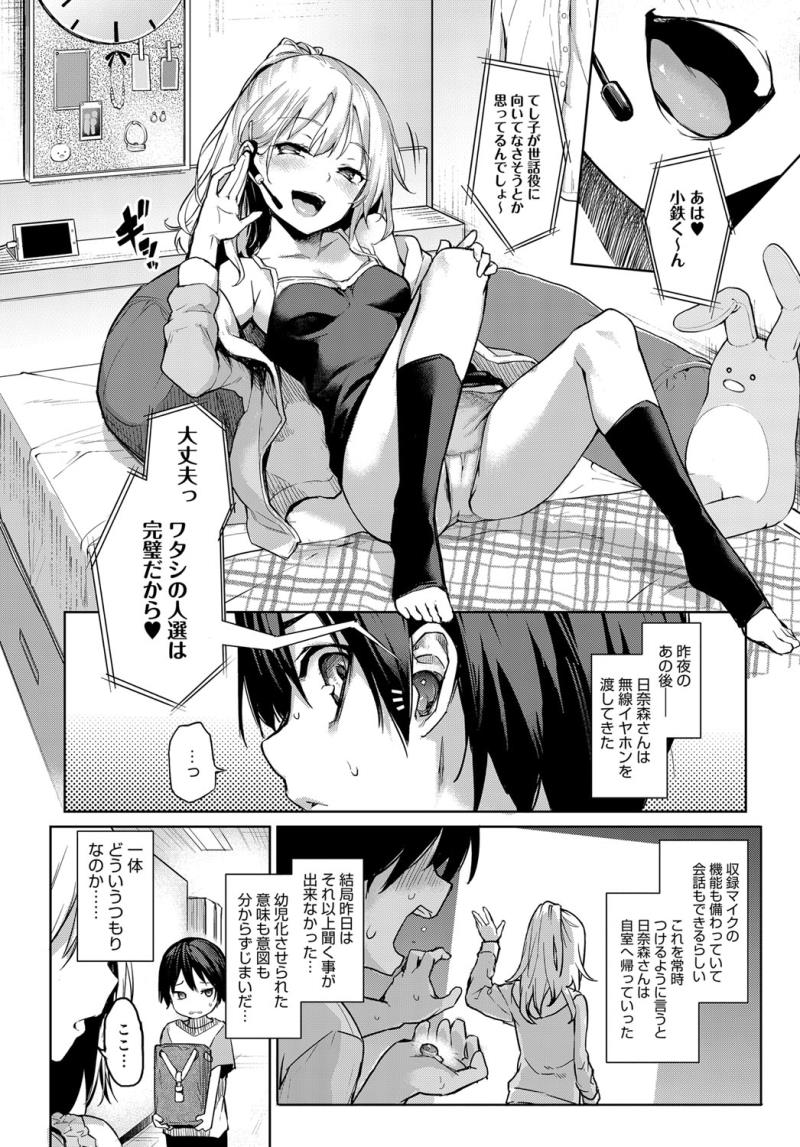 หน้า 17