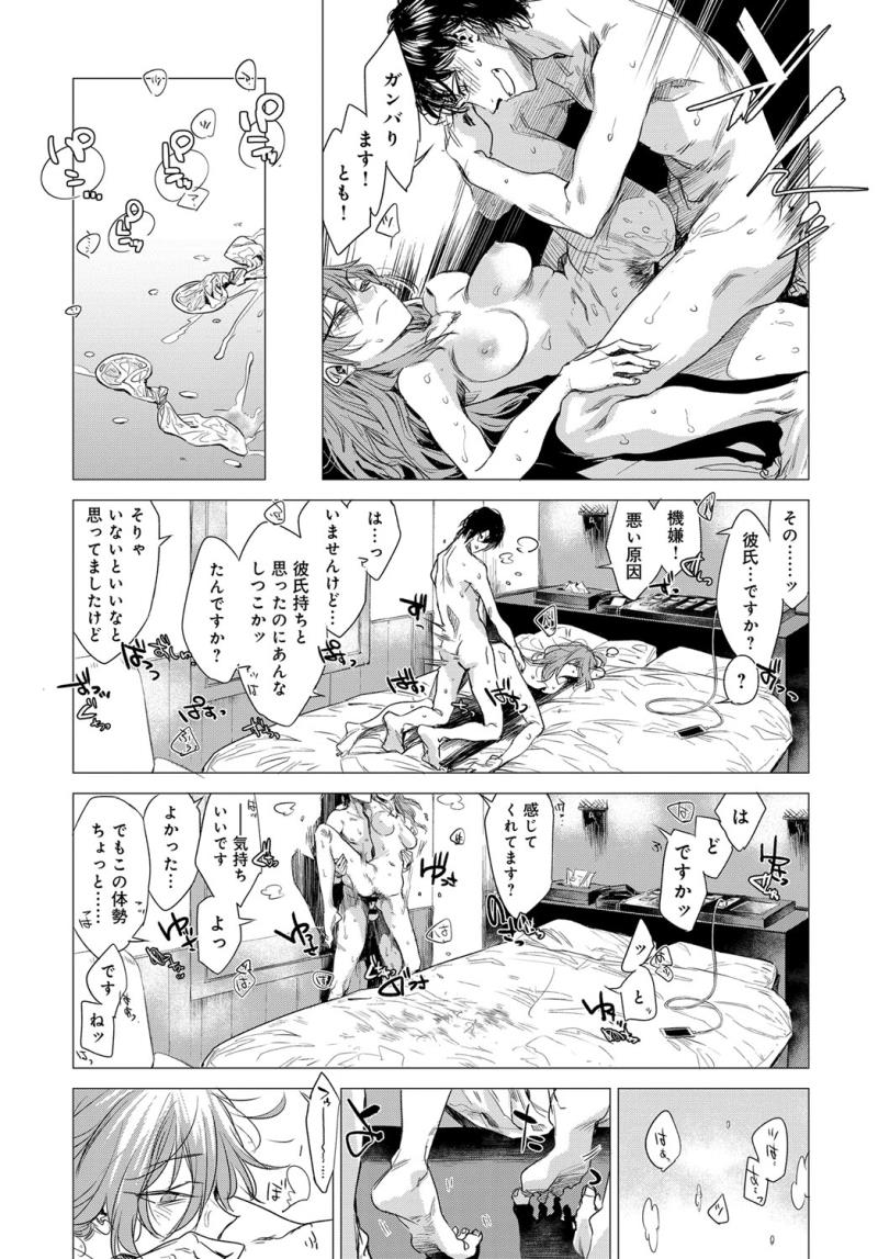 หน้า 54