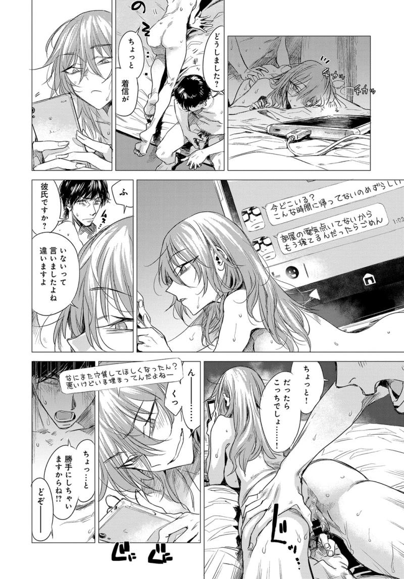 หน้า 55