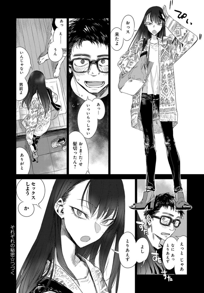 หน้า 59