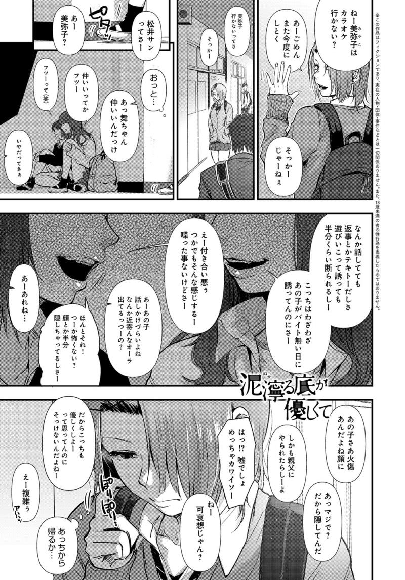 หน้า 62