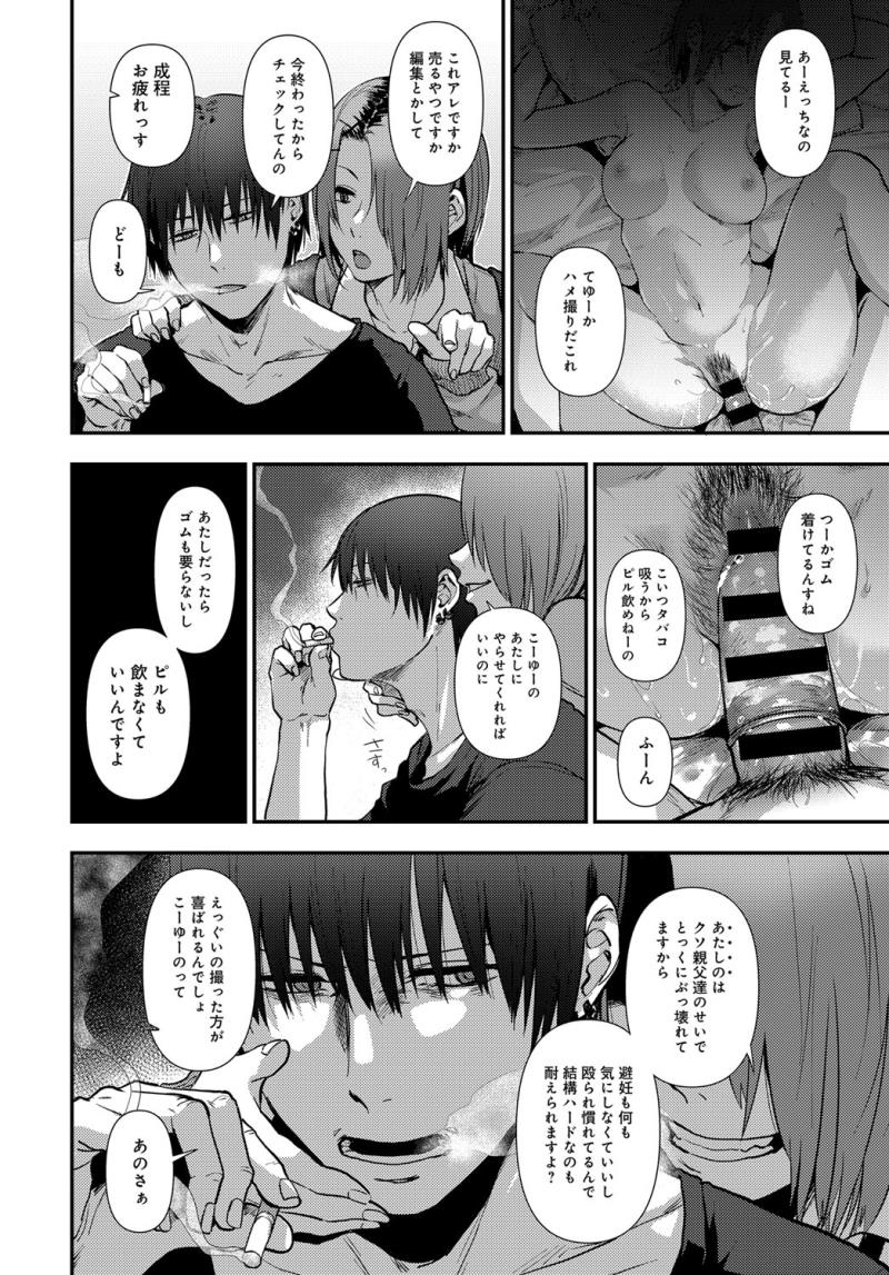 หน้า 65
