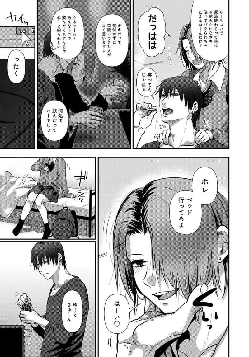 หน้า 66