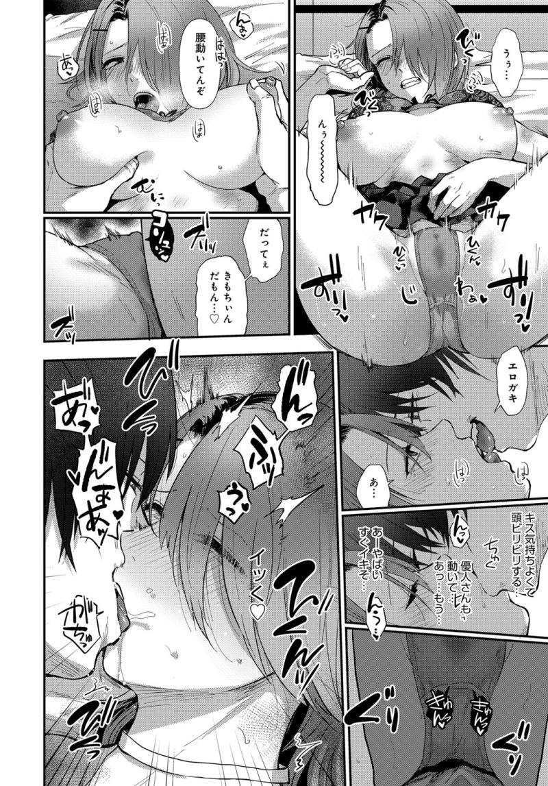 หน้า 69