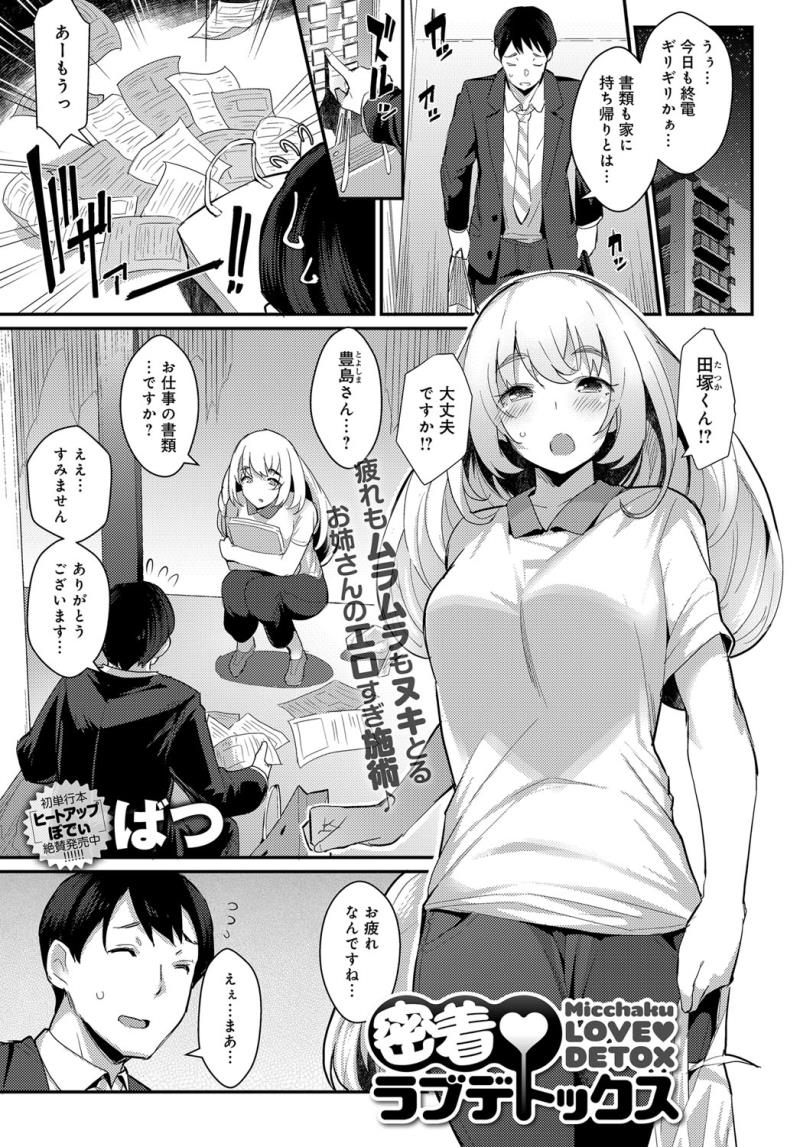 หน้า 108