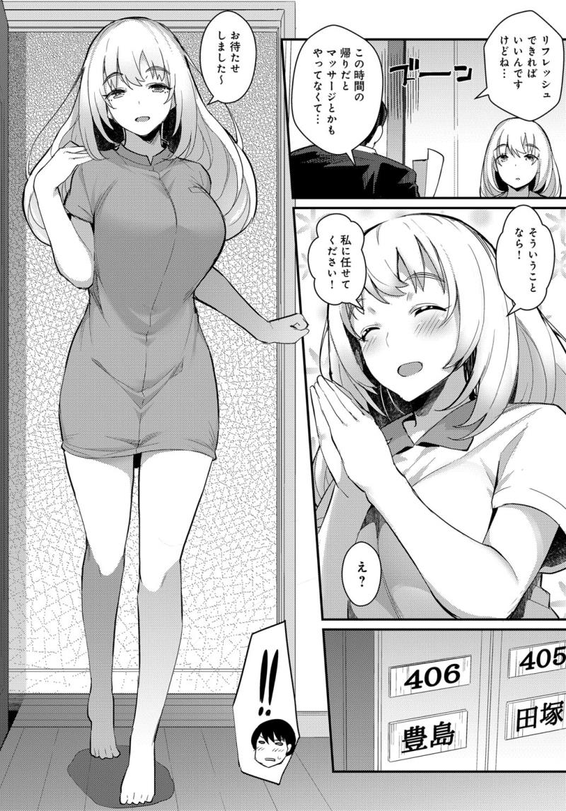 หน้า 109