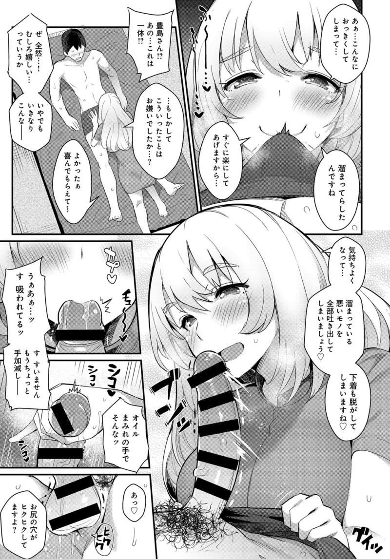 หน้า 112