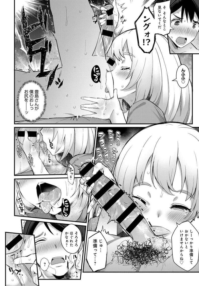 หน้า 113