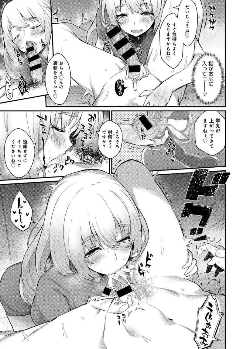 หน้า 114