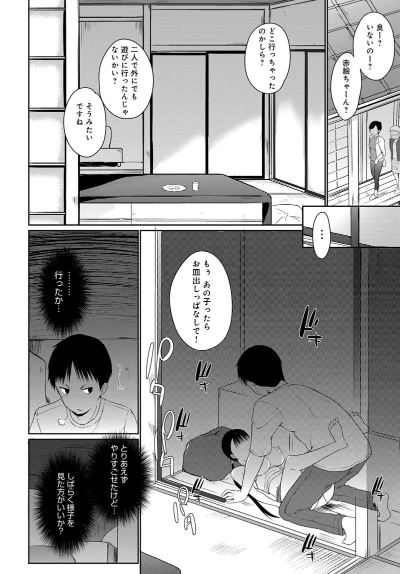หน้า 139