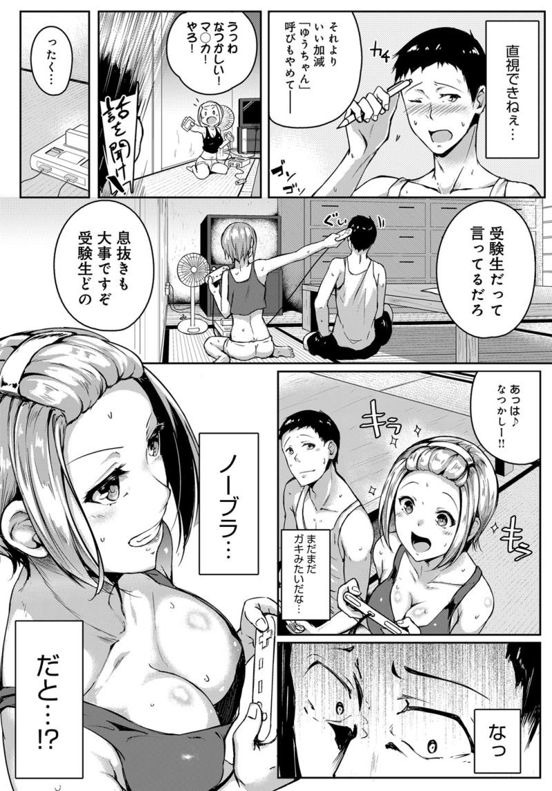 หน้า 199
