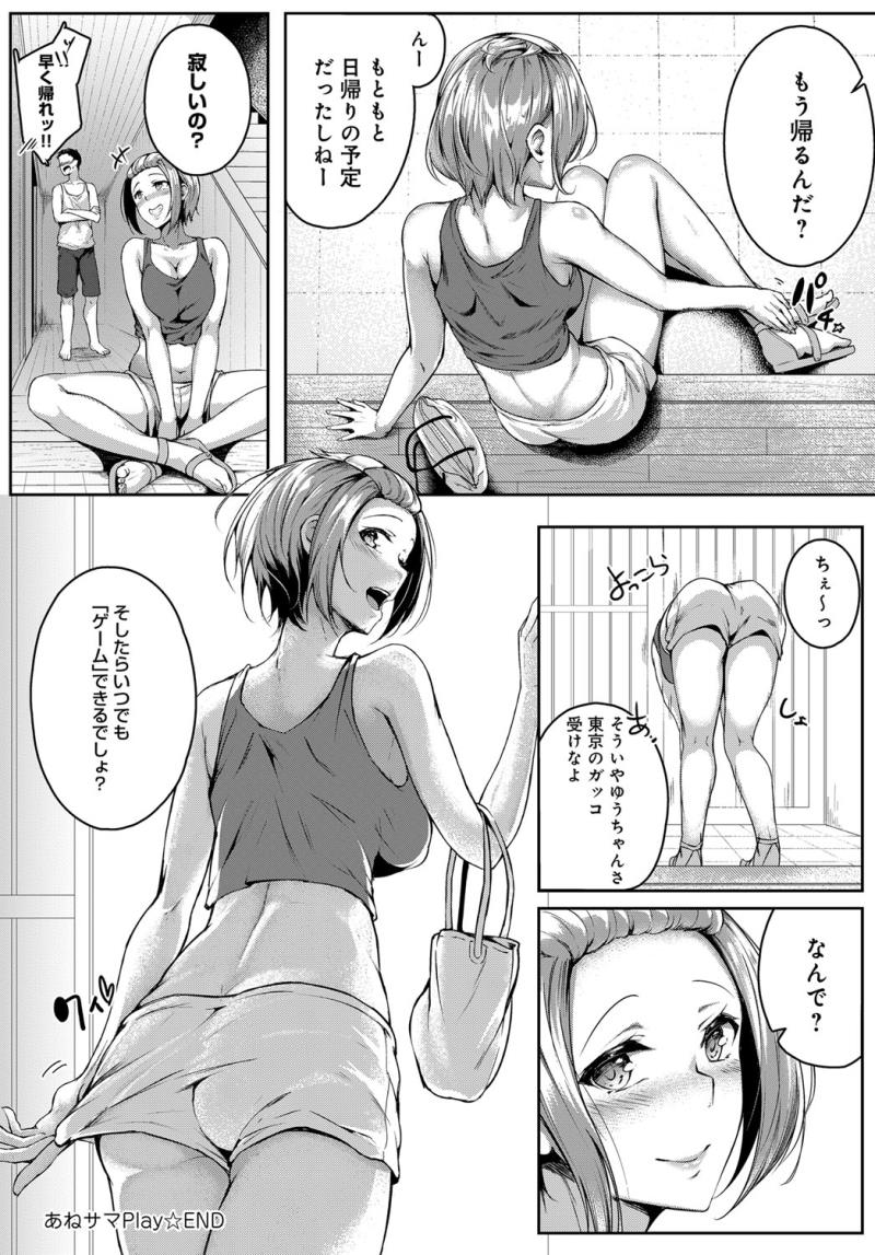 หน้า 217