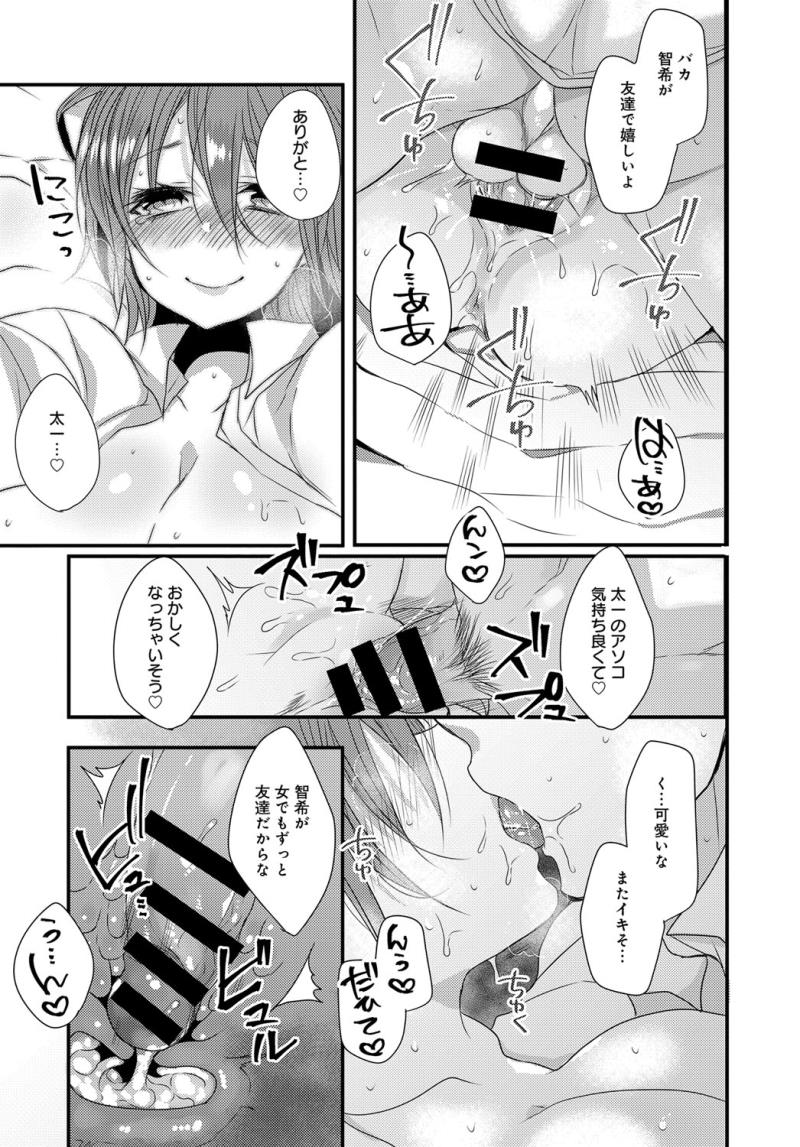หน้า 258