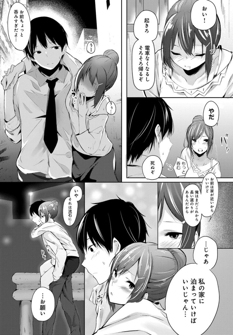 หน้า 264