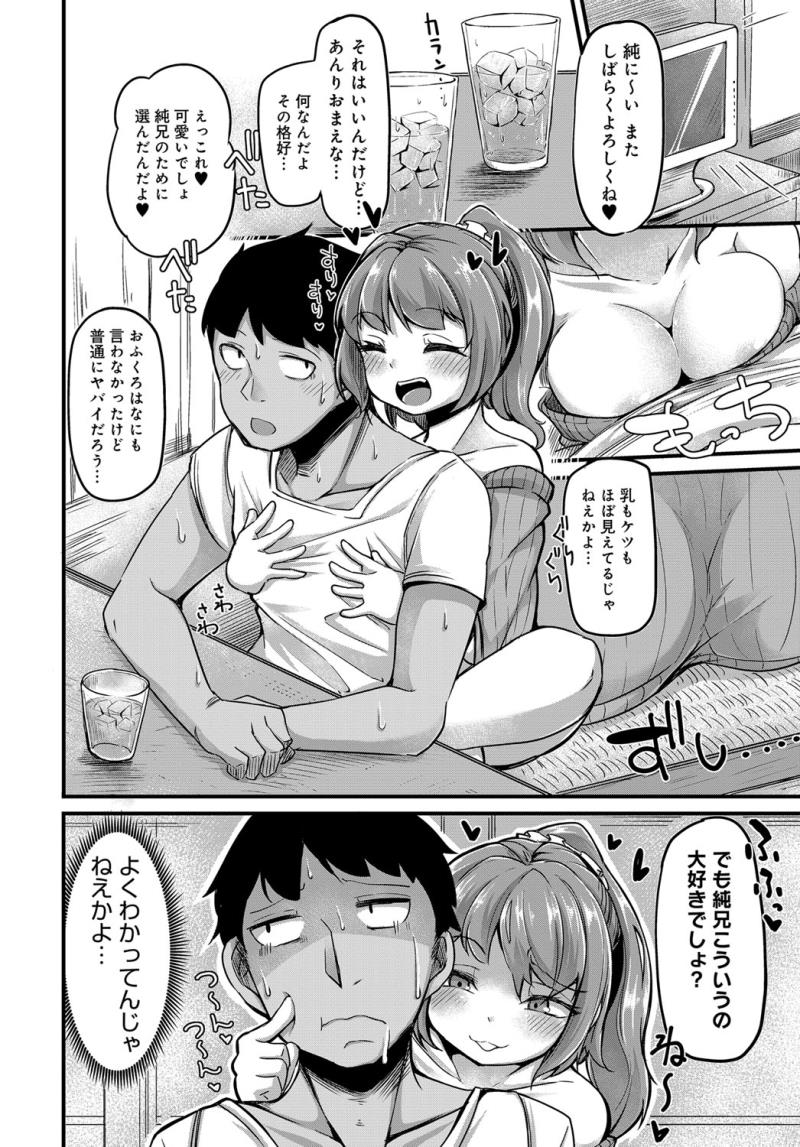 หน้า 283