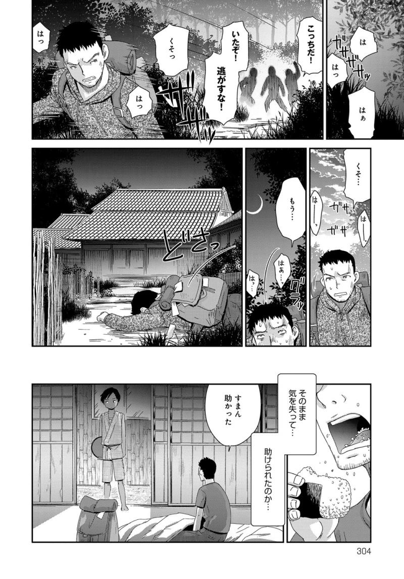 หน้า 303