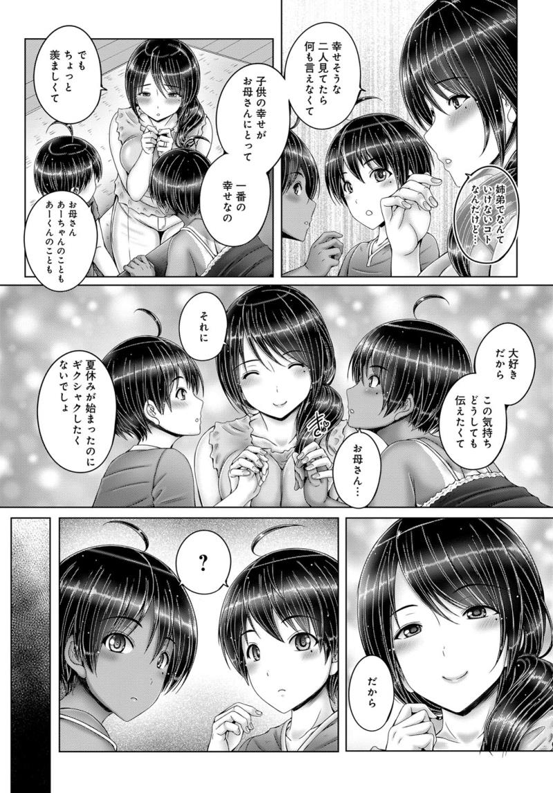 หน้า 335