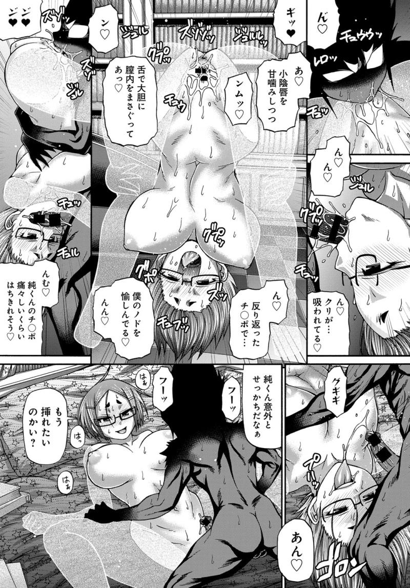 หน้า 410