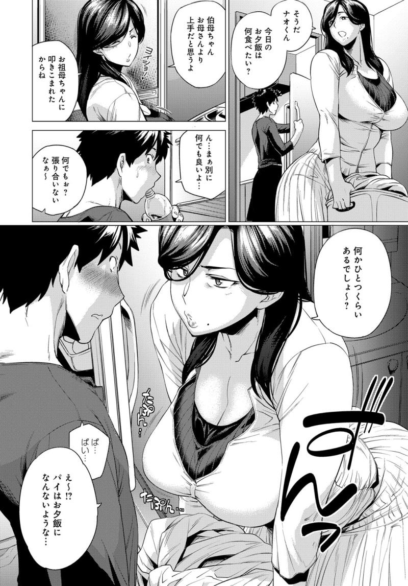 หน้า 425