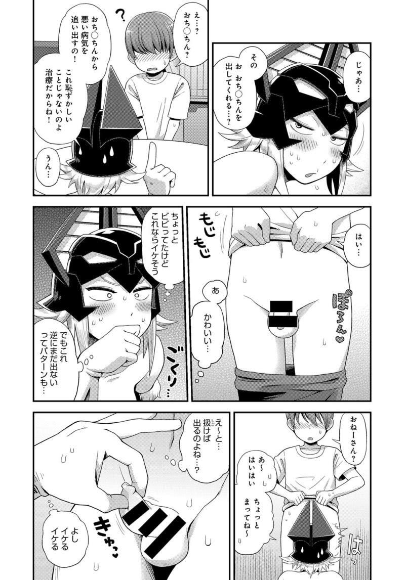 หน้า 505