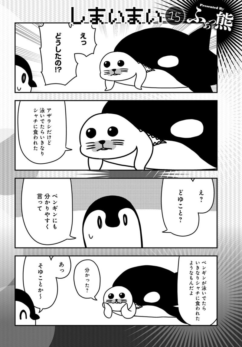 หน้า 533
