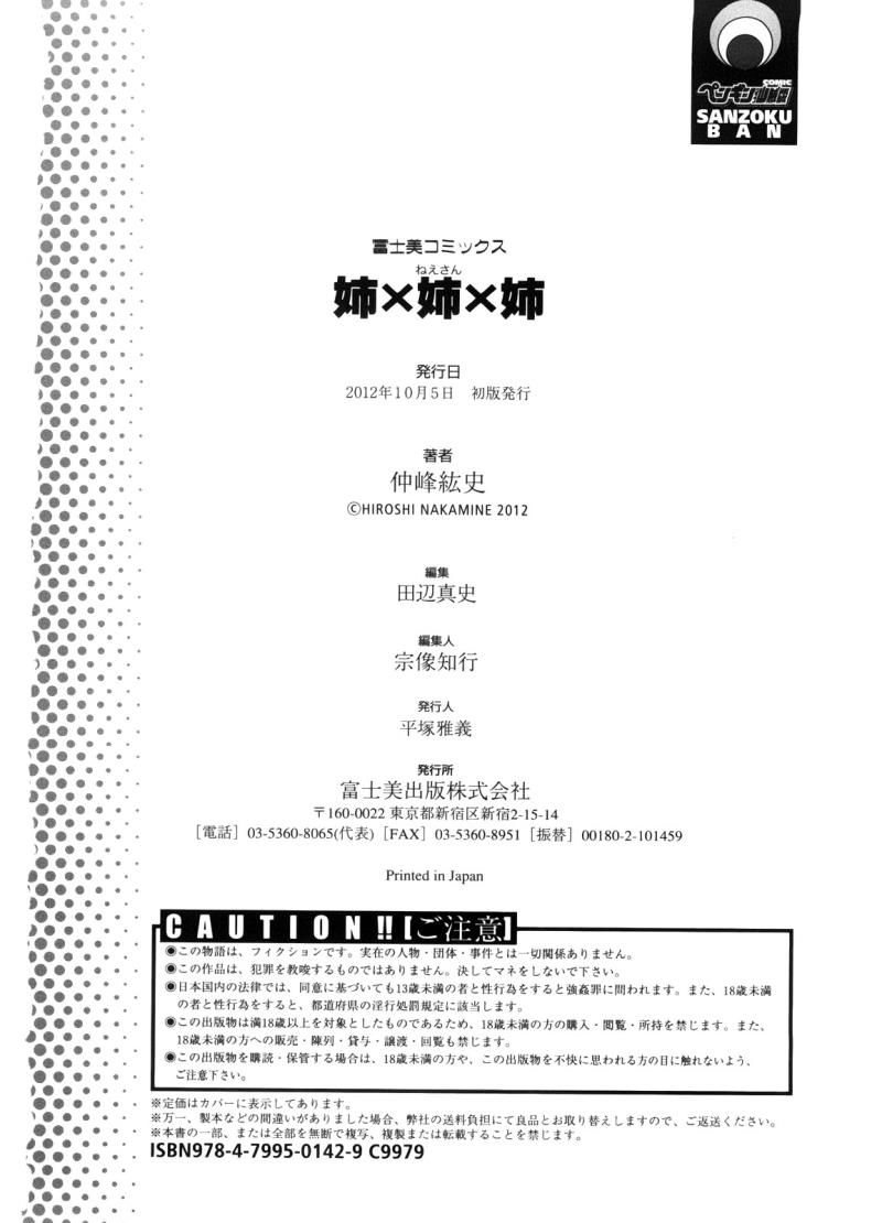หน้า 205