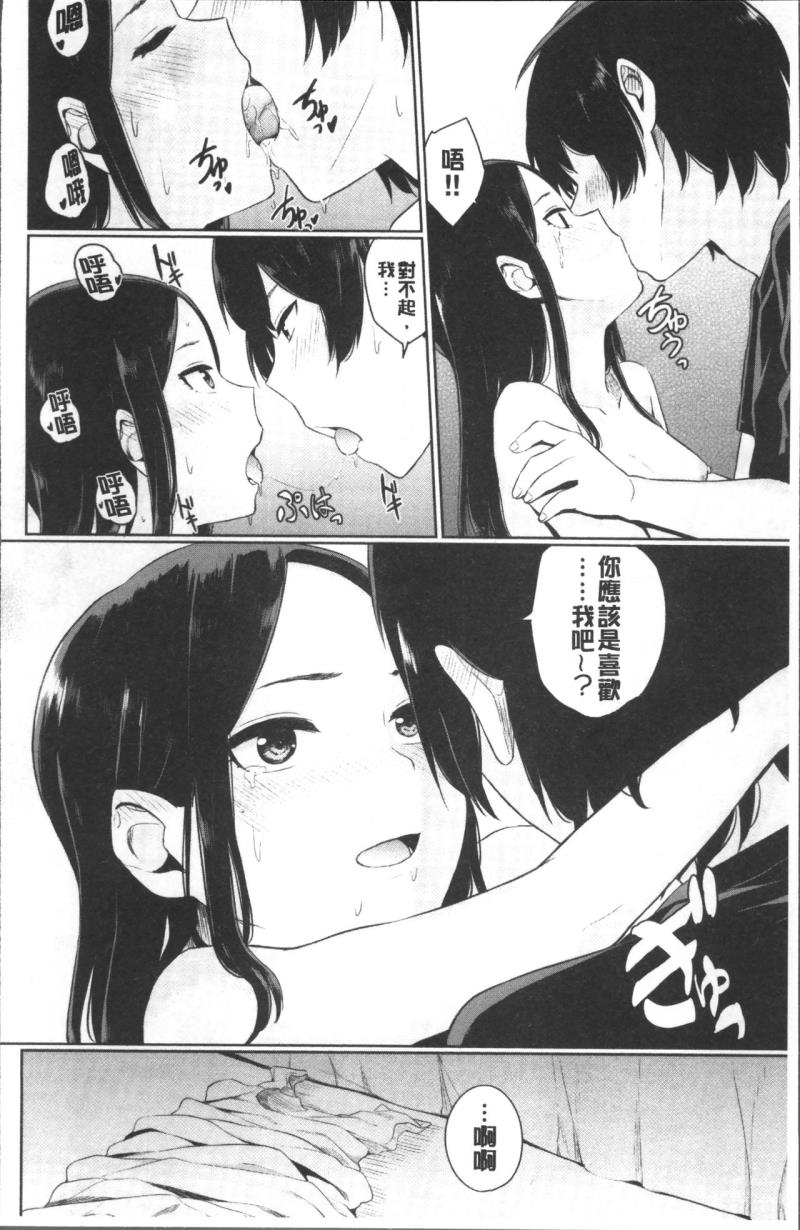 หน้า 38