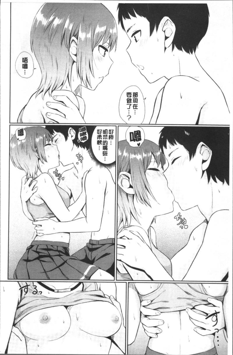หน้า 54
