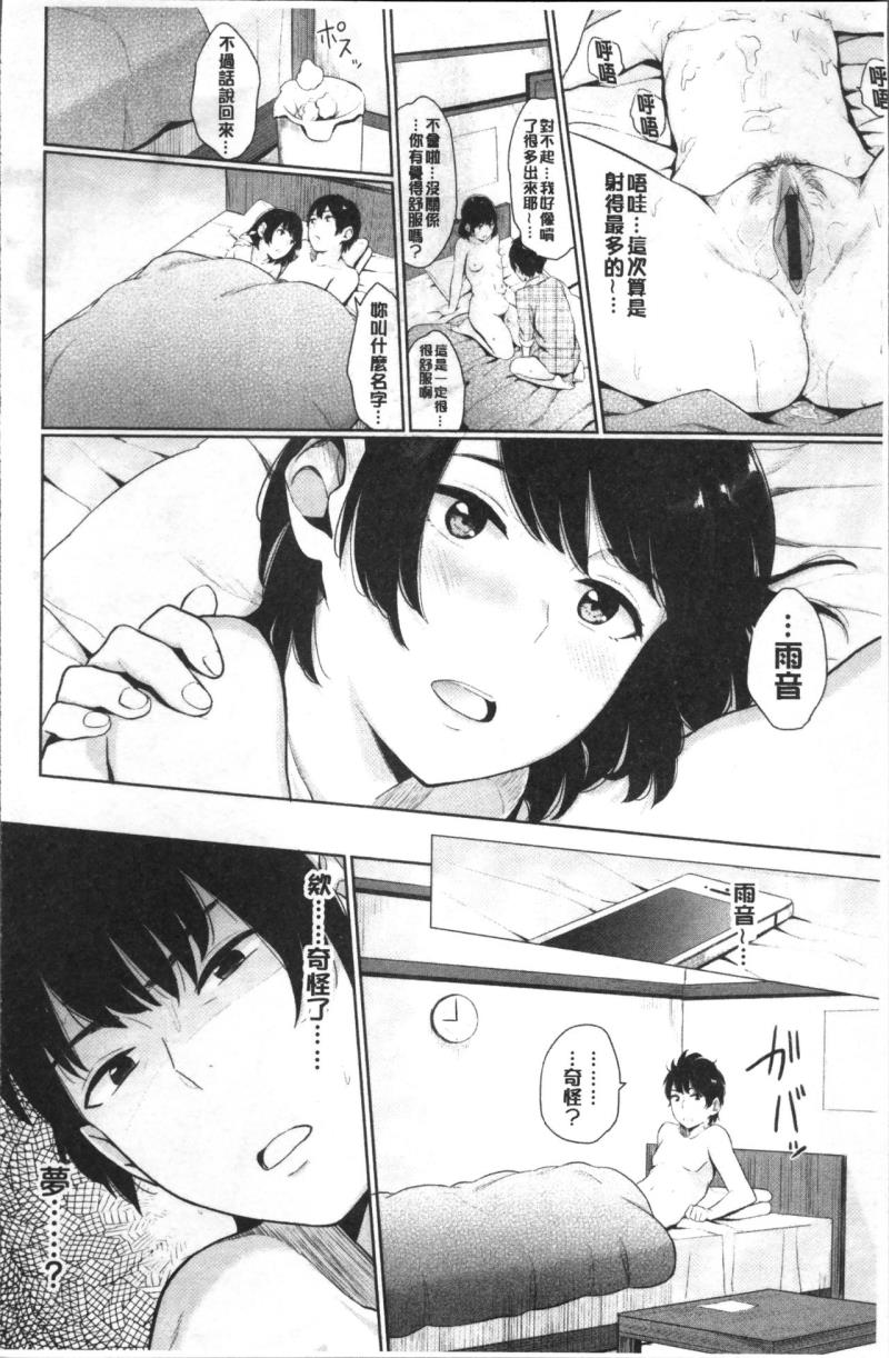 หน้า 104