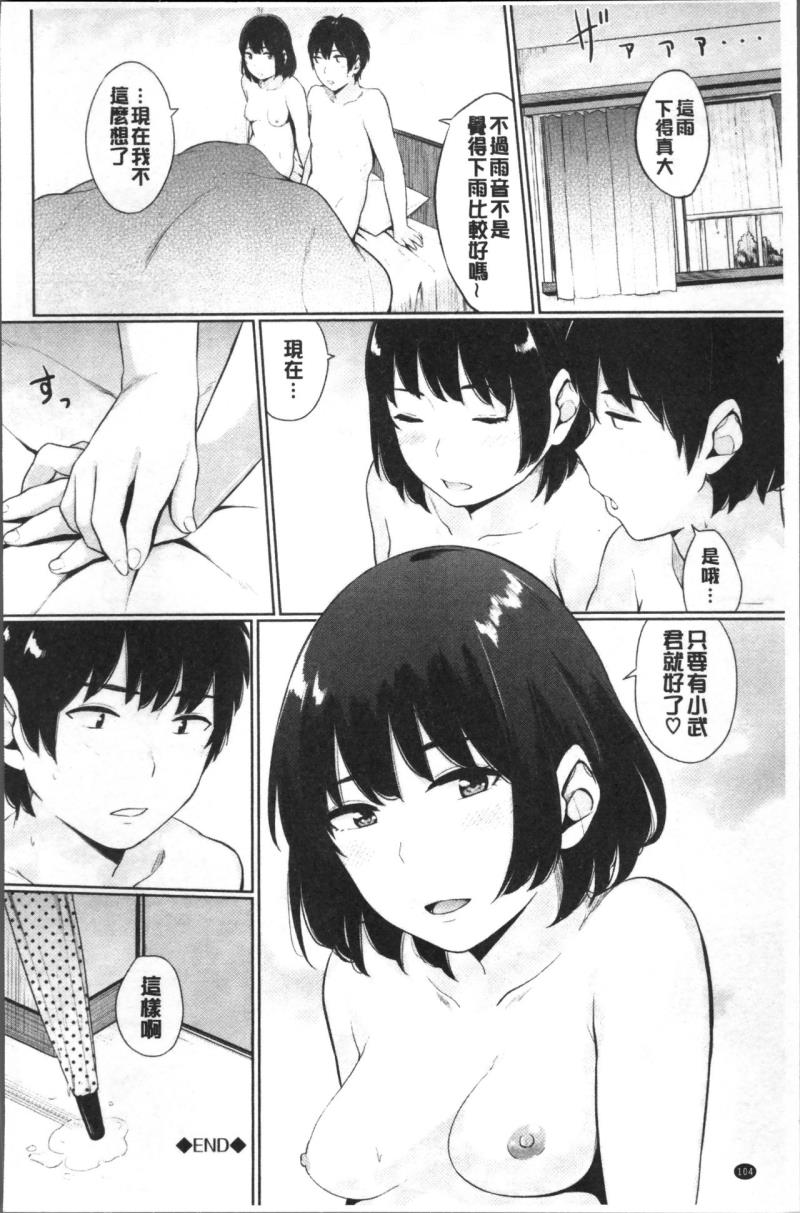 หน้า 112