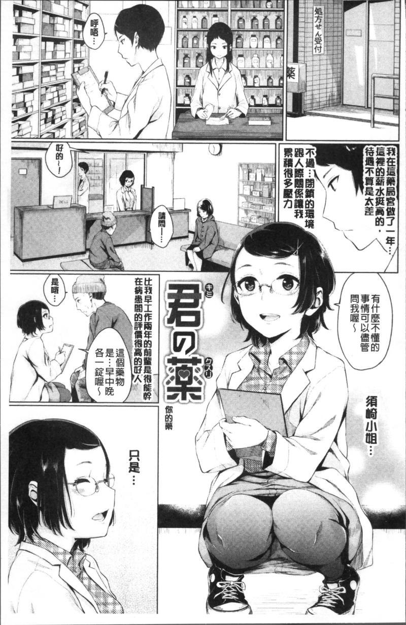 หน้า 113