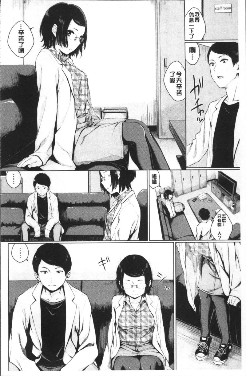 หน้า 114
