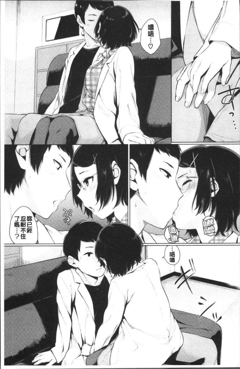 หน้า 115