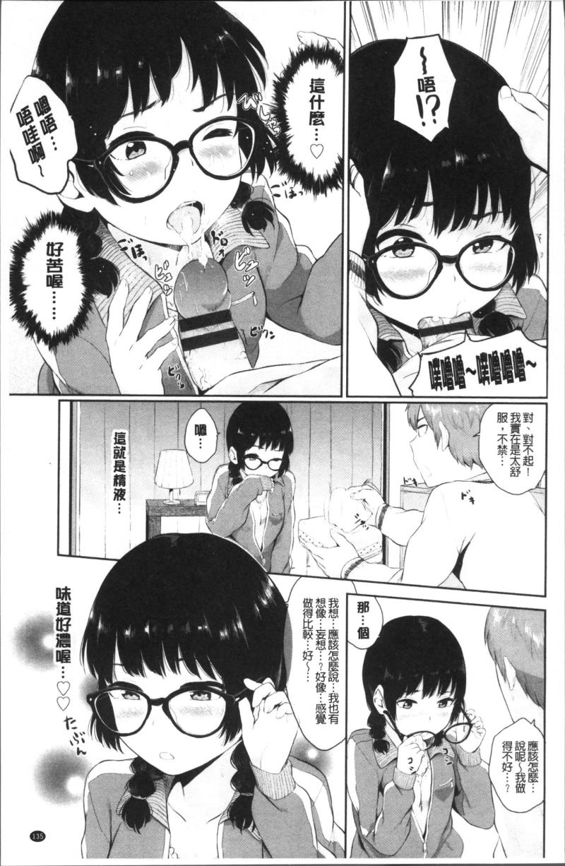 หน้า 143