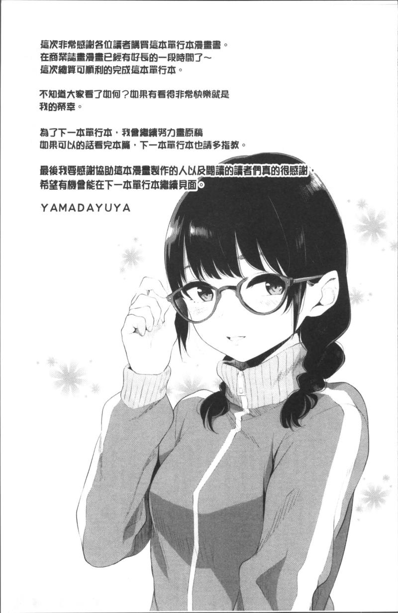 หน้า 203