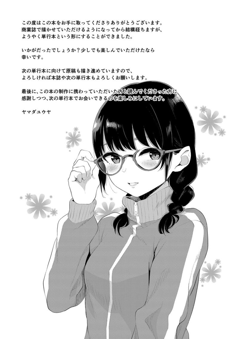 หน้า 206