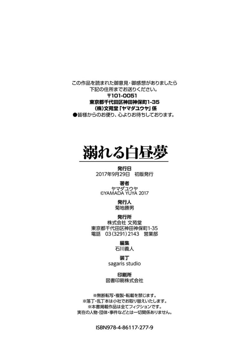 หน้า 207