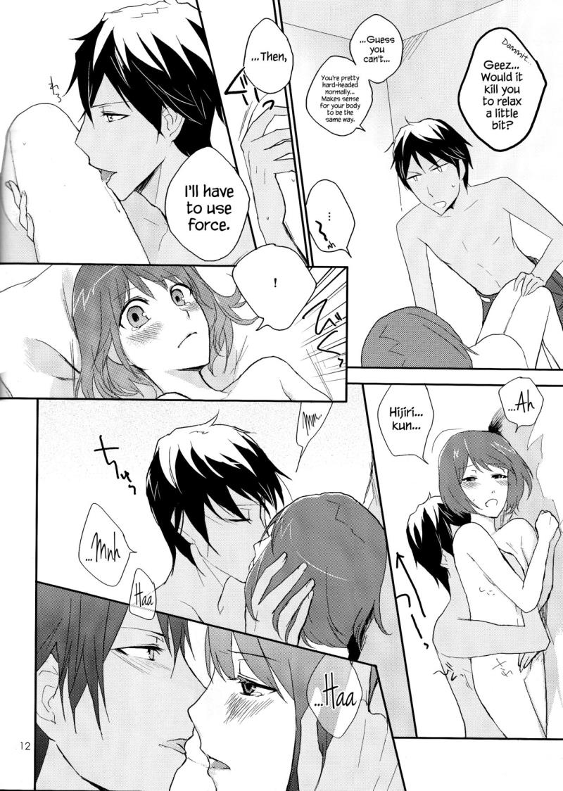 หน้า 12