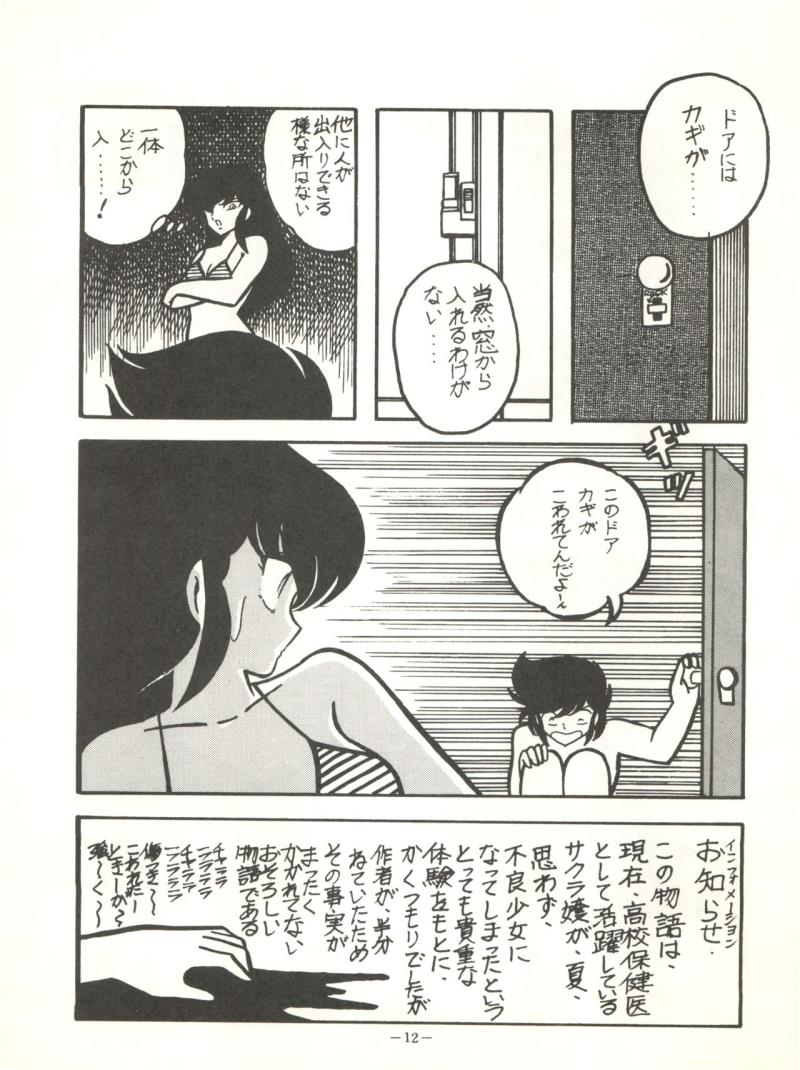หน้า 16