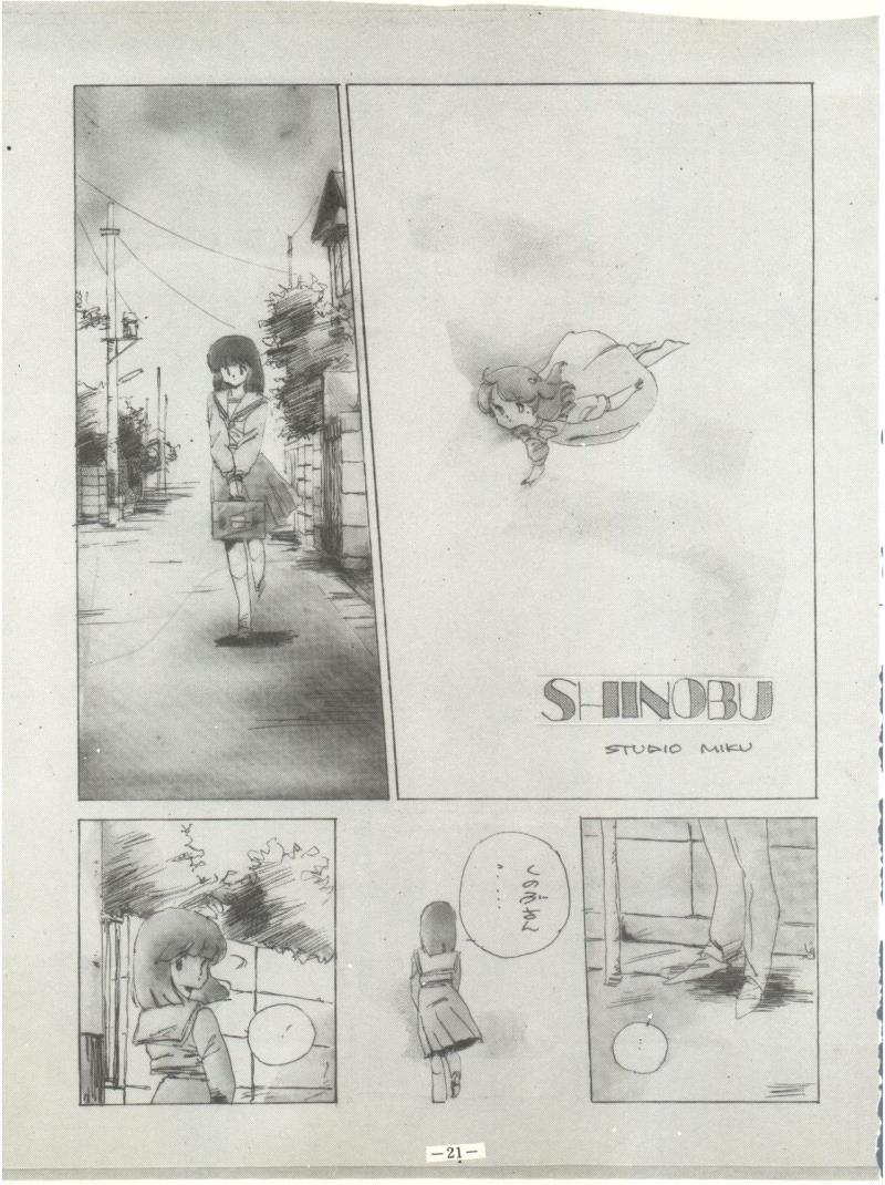 หน้า 25