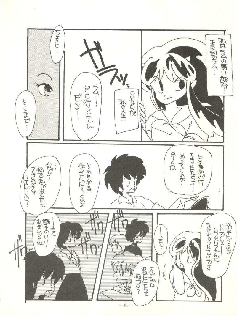 หน้า 42