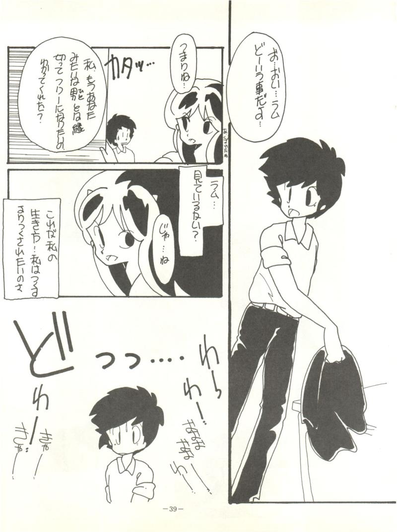 หน้า 43