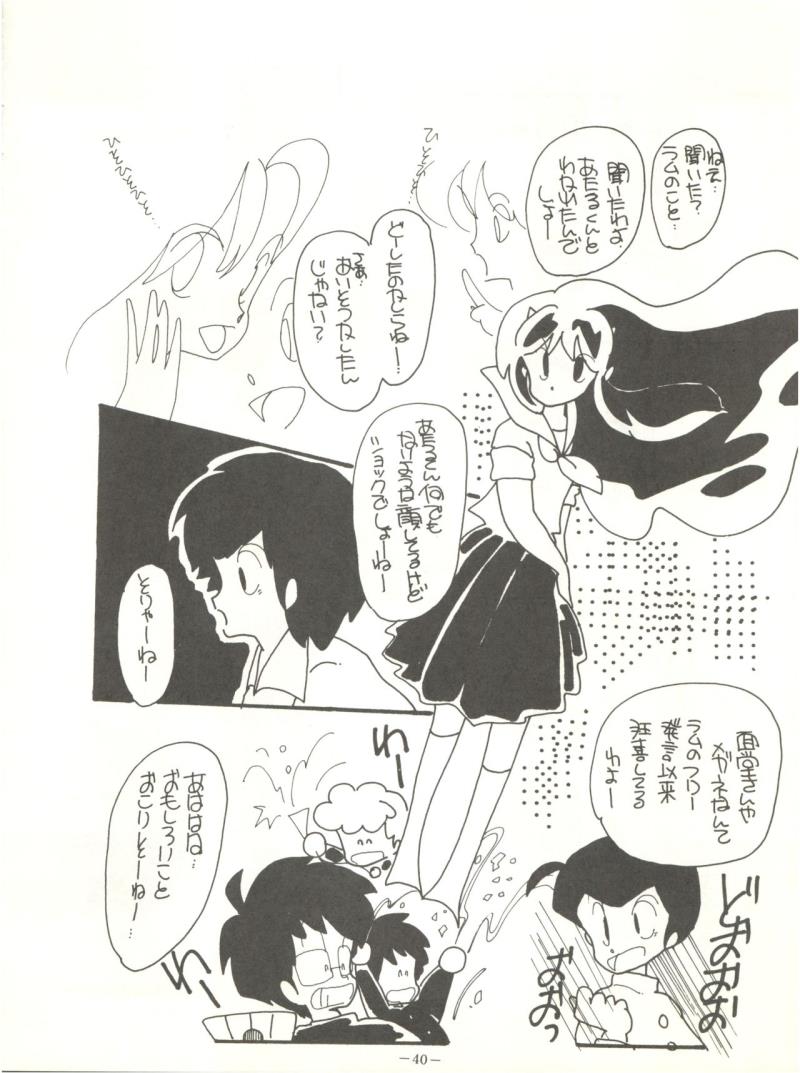 หน้า 44