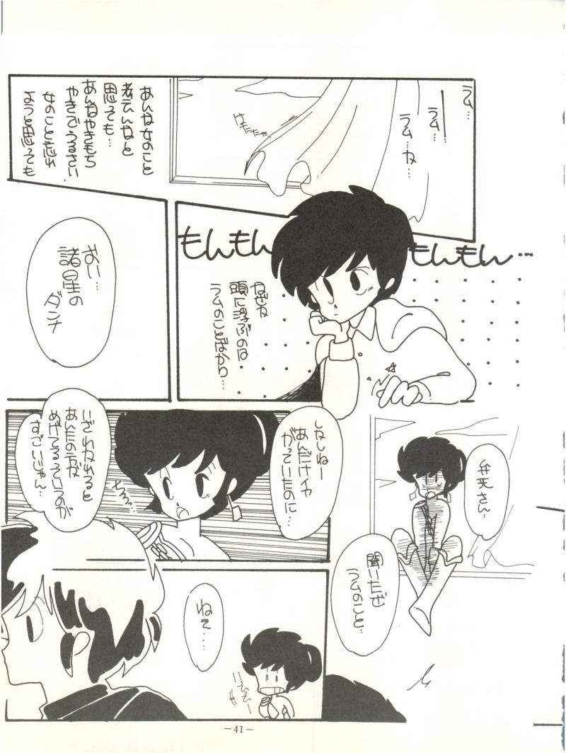หน้า 45