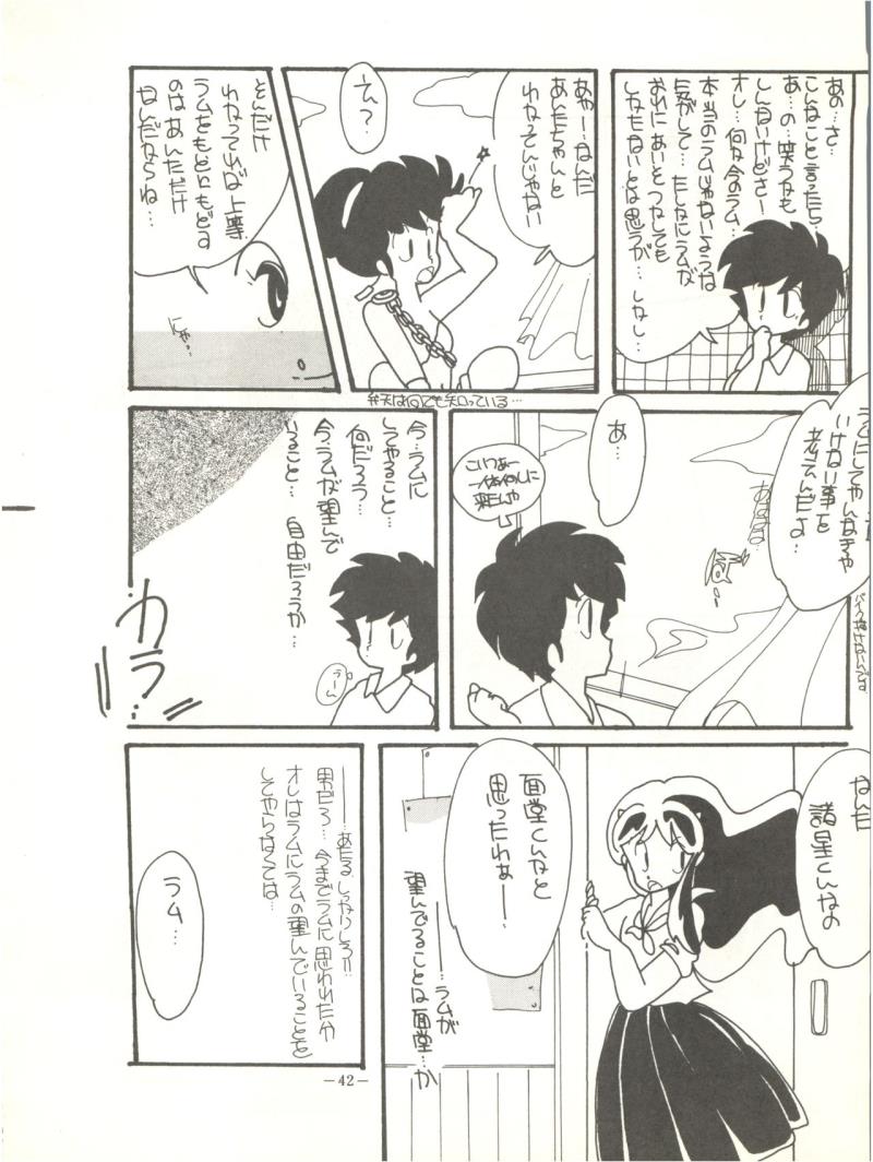 หน้า 46