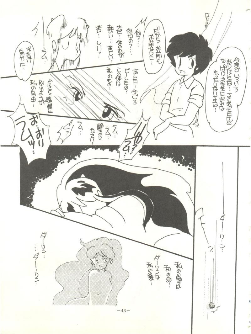 หน้า 47